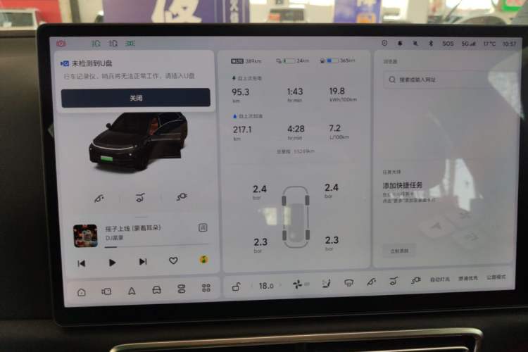 Used Li Auto L7 2023 Pro Model