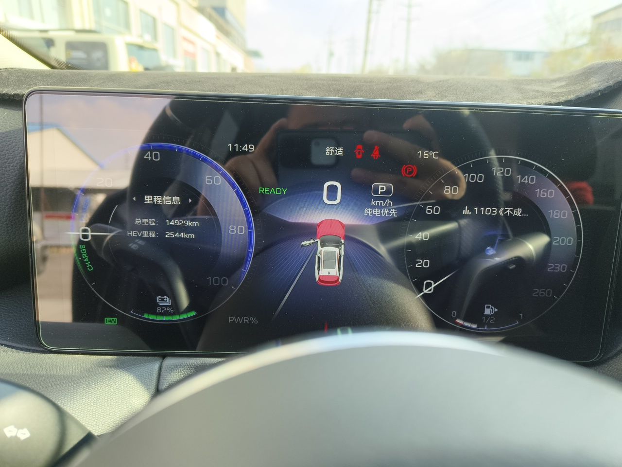 Hongqi HS3 PHEV 2025 Model 125km Jingwei PLUS 2 Millionth Anniversary Edition — снимка 11