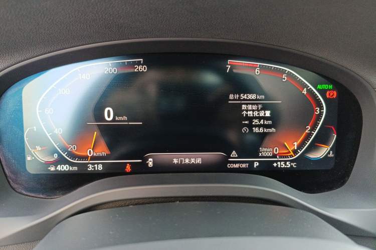 Used BMW X3 2020 xDrive28i M Sport Package
