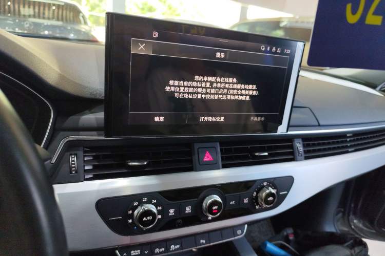 Used Audi A4L 2020 40 TFSI Fashion Dynamic Model Audio And AC Panel