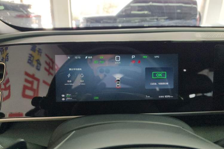 Used BYD Qin L 2025 DM-i Smart Drive 120KM Superior Model