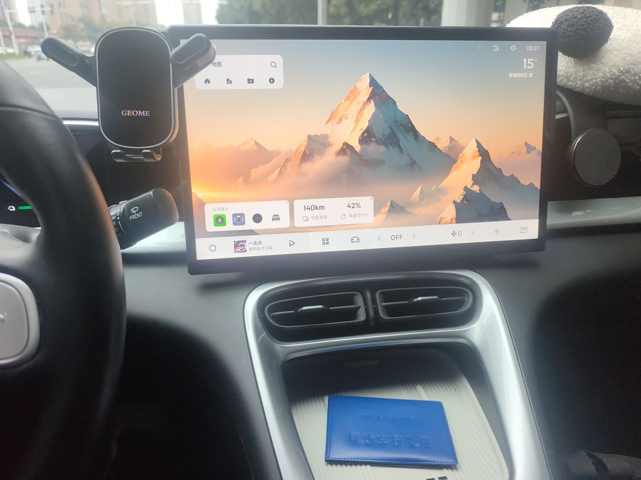 Geely Galaxy Geome 2025 310km Dream Edition — снимка 12