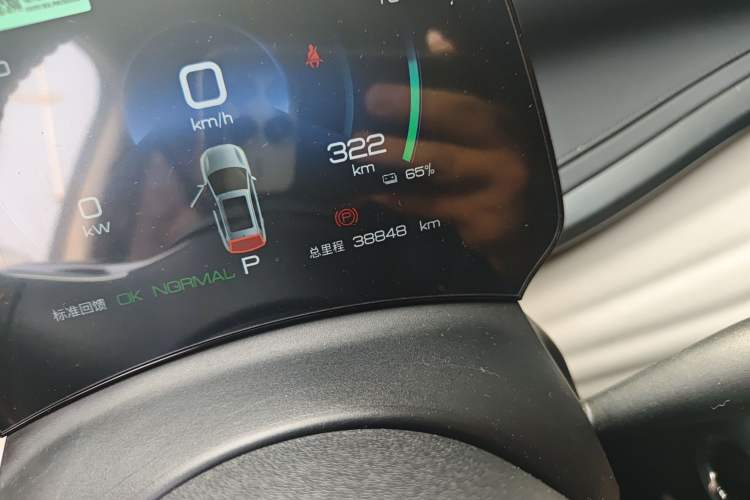 Used BYD Yuan PLUS 2024 Honor Edition 510KM Leading Model
