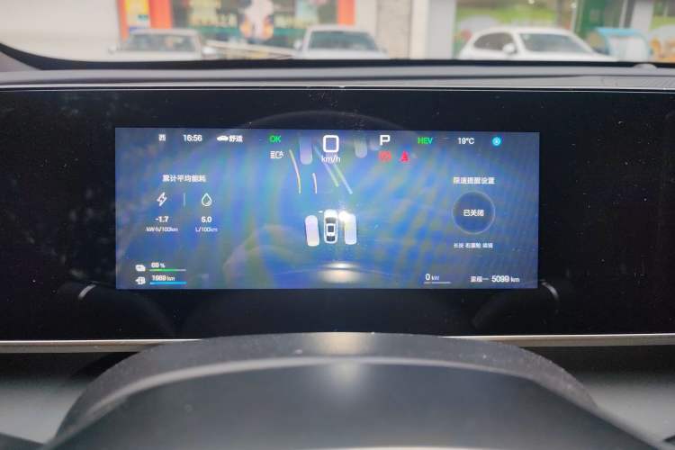 Used BYD Qin L 2025 DM-i Smart Drive 80KM Leading Model
