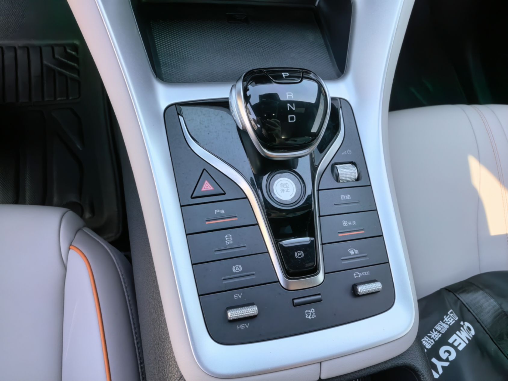 BYD Song Pro New Energy 2024 HONOR Edition DM-i 110KM Beyond Model — снимка 16
