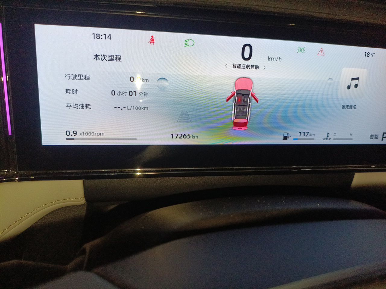 Geely Auto FX11 2023 1.5TD DCT Prestige Edition — снимка 12