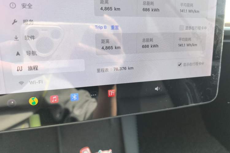 Used Tesla Model 3 2021 Standard Range Rear-Wheel Drive Upgraded Version 3D6 Odometer Close Up