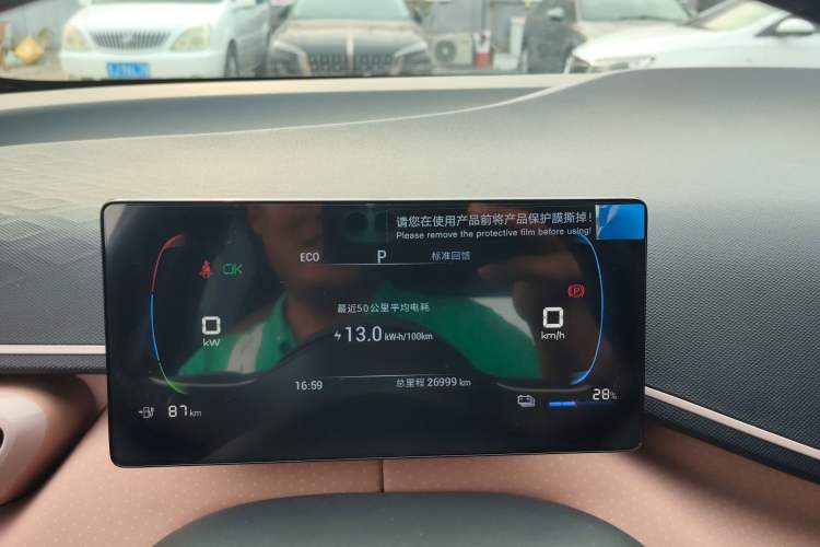 Used BYD Seagull 2023 Free Edition Instrument Cluster