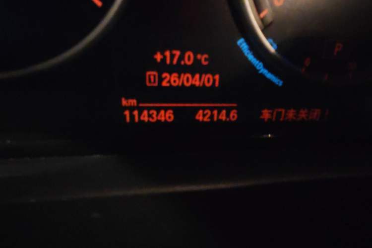 Used BMW 5 Series 2015 520i Elegant Edition
