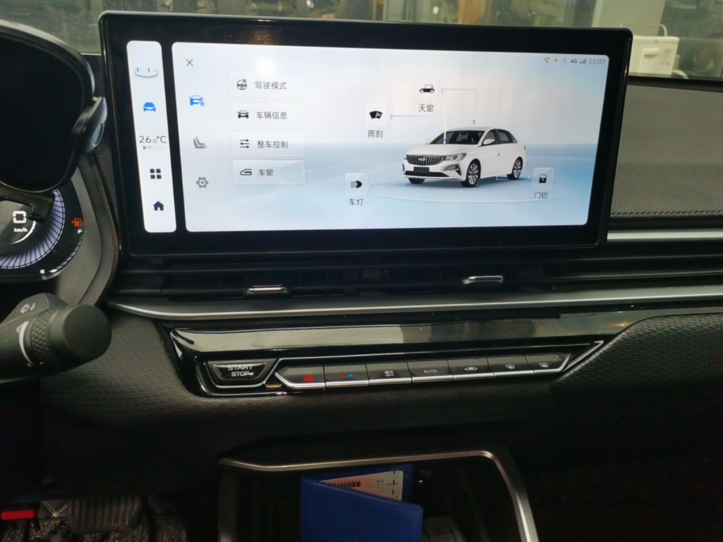 Geely Auto Emgrand 2025 4th Generation 1.5L CVT Luxury Version — снимка 15
