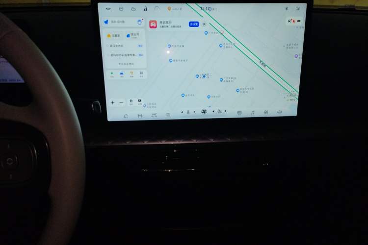 Used JAC Yiwei 3 2023 505km Pro
