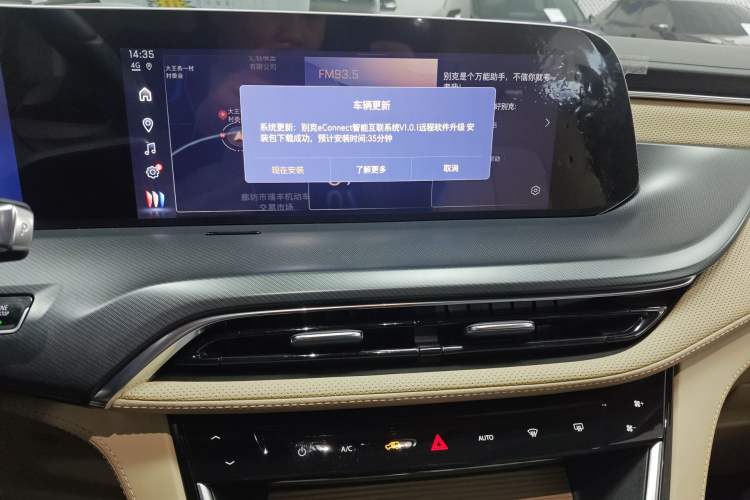 Used Buick GL8 New Energy 2025 Lushang First-Drive Edition 7-Seater Audio And AC Panel