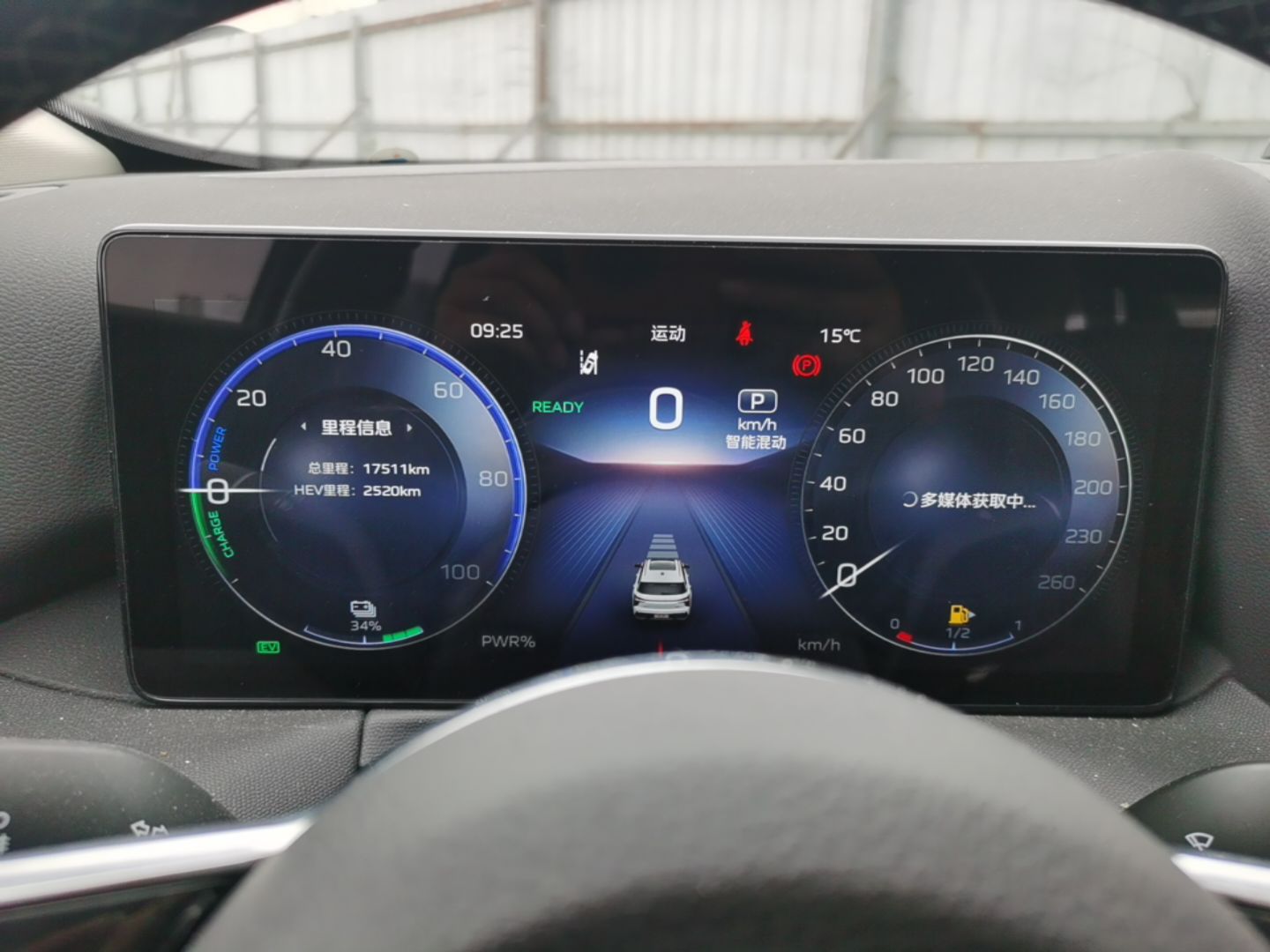 Hongqi HS3 PHEV 2025 Model 117km Jingwei Edition — снимка 14