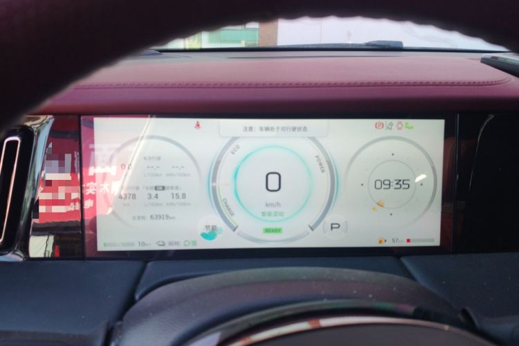 Used GAC Trumpchi E9 2023 E9 Master Model Instrument Cluster