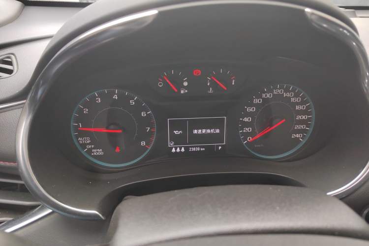 Used Chevrolet Malibu XL 2021 Redline 550T Automatic Sharp Edition