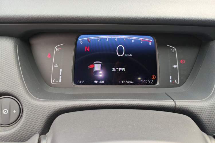 Used Honda Fit 2021 1.5L CVT Trend Edition
