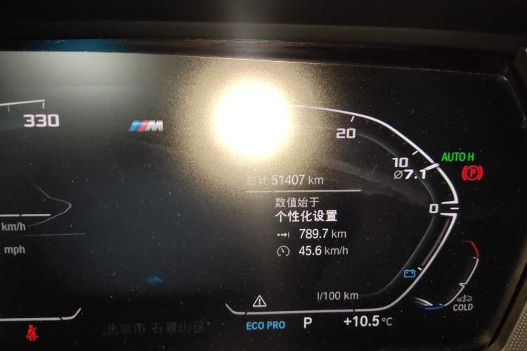 Used BMW 2 Series (Import) 2021 225i 4-Door Coupe M Sport Package
