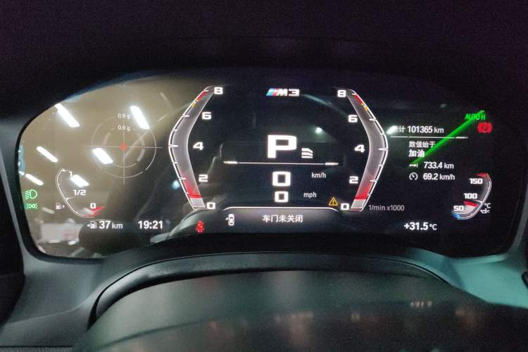 Used BMW 3 Series 2021 Facelifted 320Li M Sport Package Instrument Cluster