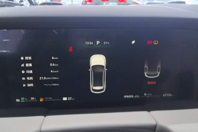 Used Hima AITO M5 2022 Extended-Range Four-Wheel Drive Performance Version
