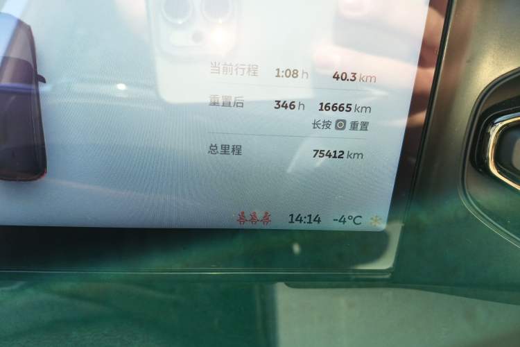 Used Nio ES6 2020 610KM Signature Edition
