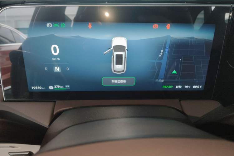 Used Leapmotor C11 2023 Pure Electric 500 Comfort Edition Instrument Cluster