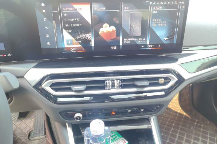 Used BMW 3 Series 2023 325i M Sport Night Edition Package
