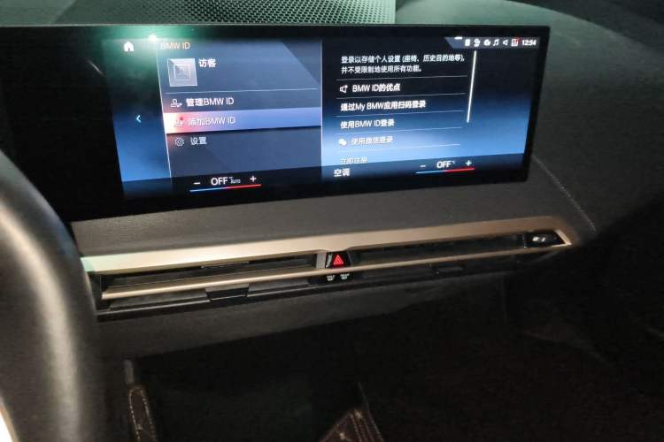 Used BMW iX 2022 xDrive40
