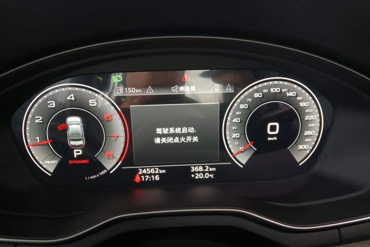 Used Audi A4L 2023 40 TFSI Luxury Dynamic Model