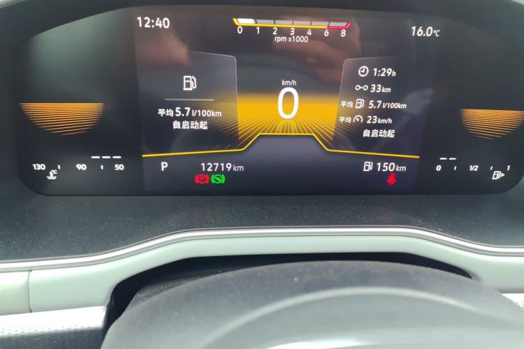 Used Volkswagen Bora 2023 1.5L Automatic Changer Limited Edition