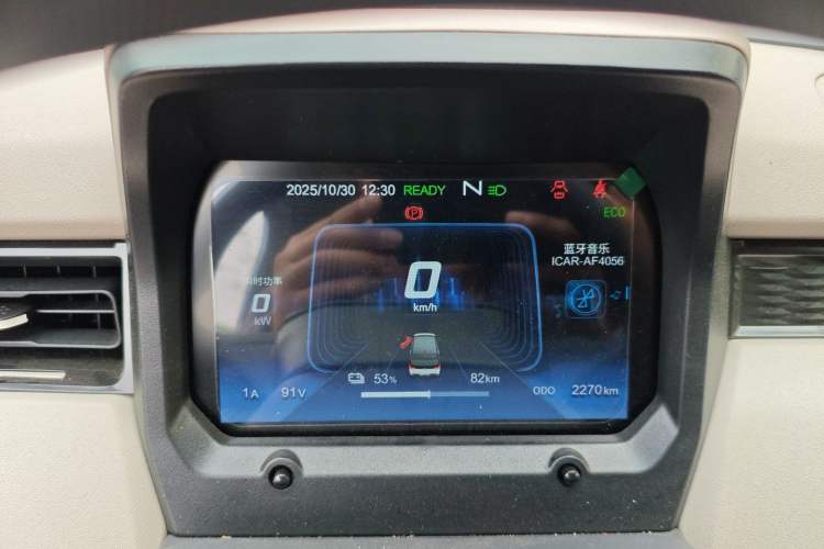 Used Chery QQ Ice Cream 2025 155km Sundae Edition Instrument Cluster