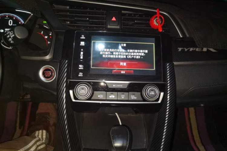 Used Honda Civic 2021 HATCHBACK 220TURBO CVT Dynamic Control Audio And AC Panel