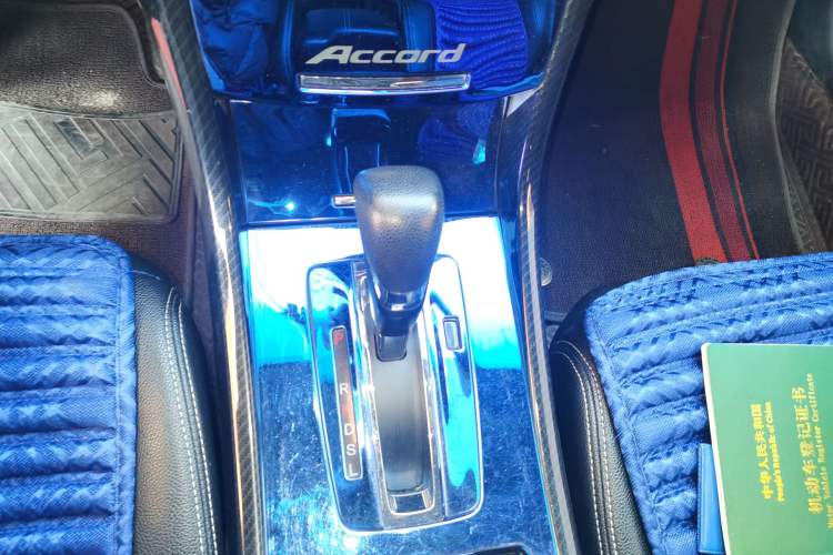 Used Honda Accord 2016 2.0L Comfort Edition