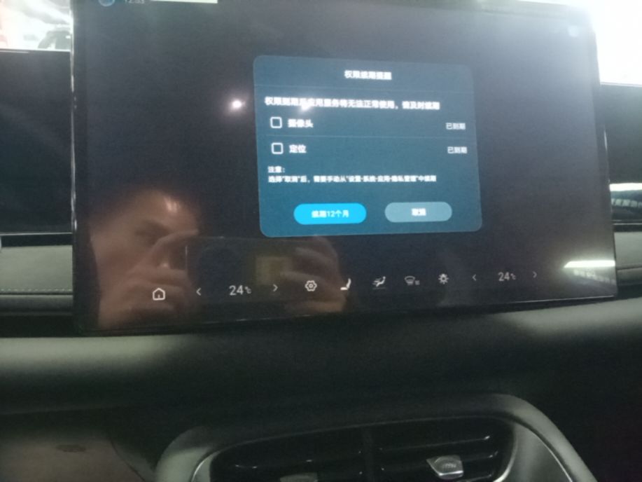 BYD Sealion 06 New Energy 2025 Model DM-i 170 Navigation Pro Edition — снимка 15
