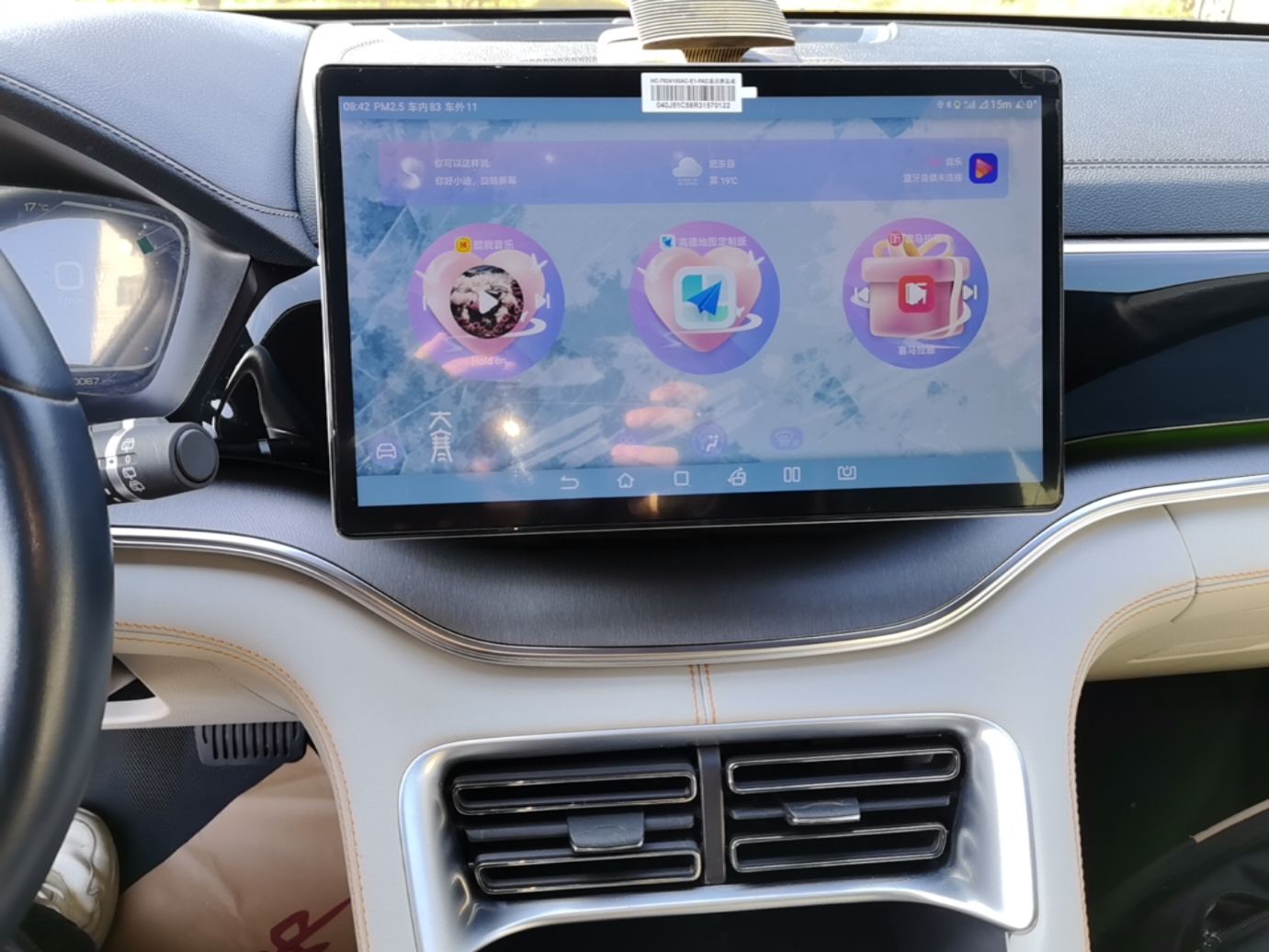 BYD Song PLUS New Energy 2024 HONOR Edition DM-i 110km Flagship PLUS — снимка 15