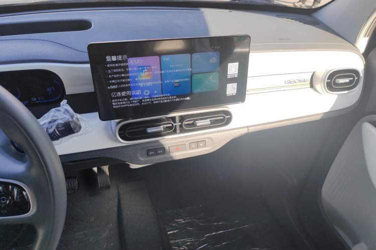 Used Geely Galaxy Panda 2025 210km Panda Kart