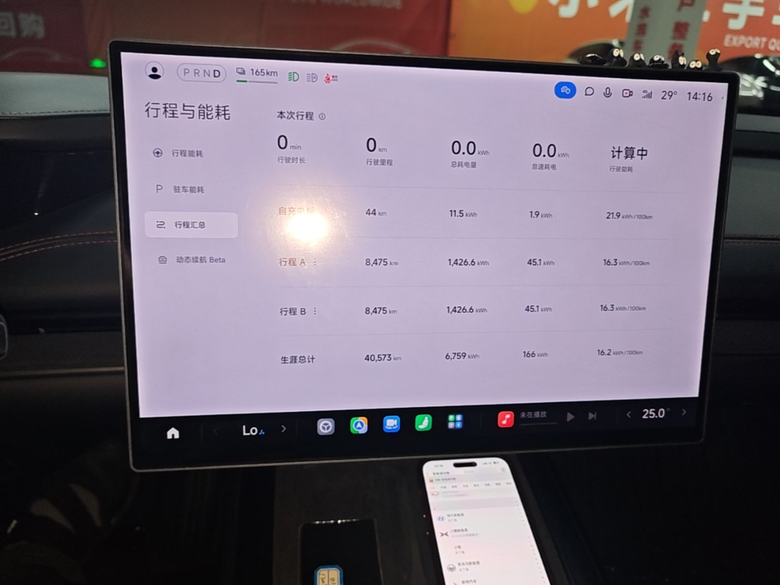 Xiaomi Auto SU7 2024 Rear-Drive Ultra-Long Range Advanced Pro-Level Intelligent Driving Version — снимка 15