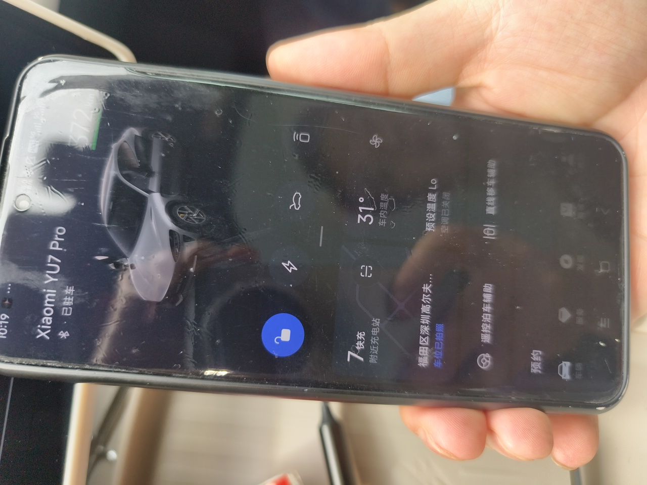 Xiaomi Auto YU7 2025 Ultra-Long Range All-Wheel Drive Pro Version — снимка 17