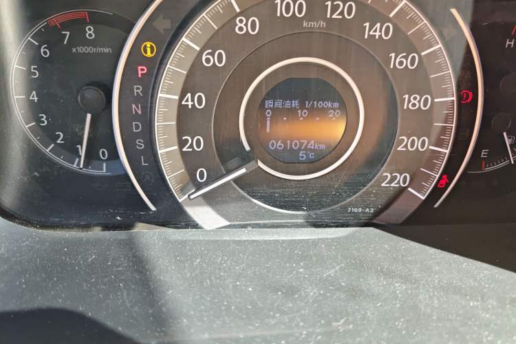 Used Honda CR-V 2015 2.4L Four-Wheel Drive Prestige Edition
