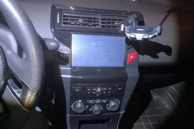 Used Citroen C-Quatre 2013 Sedan 2.0L Manual - Joyful Edition