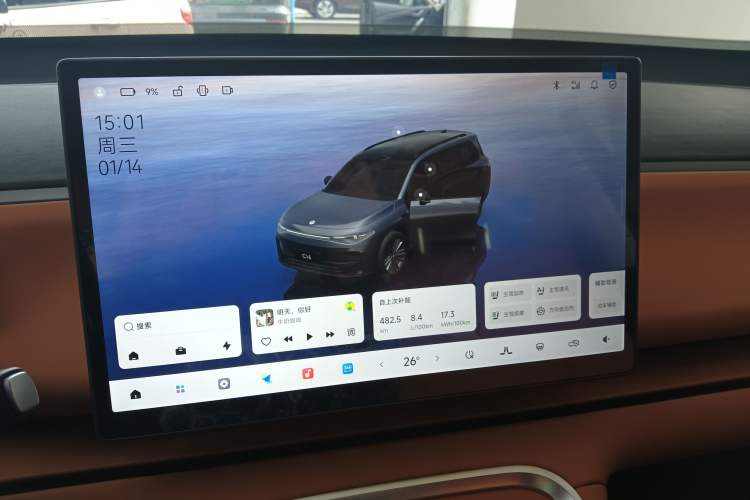 Used Leapmotor C16 2026 Extended-Range 280 LiDAR Zhizun Edition 6 Seats