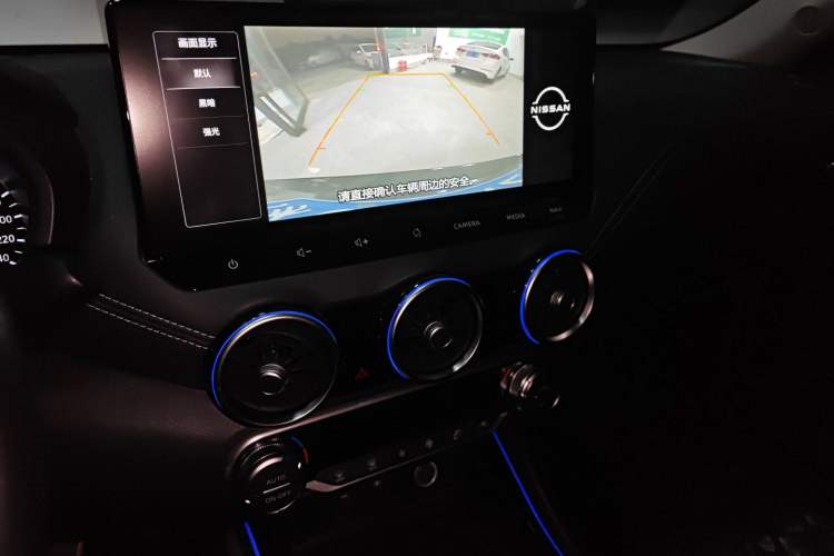 Used Nissan Sylphy 2023 Super Hybrid Electric Drive Super Smart Connectivity Plus Audio And AC Panel