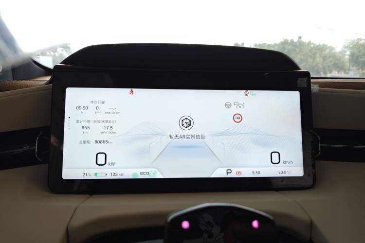 Used AION LX 2022 Plus 80D Flagship Edition