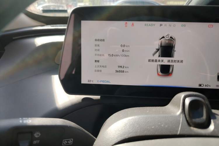 Used XPeng P7 2022 586G
