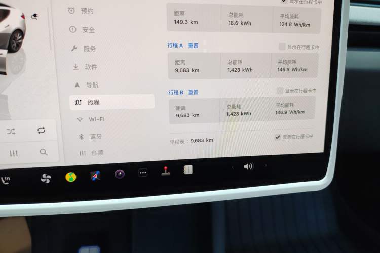 Used Tesla Model 3 2025 Rear-Wheel-Drive Version