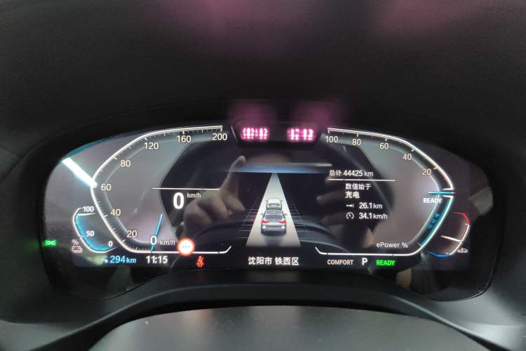 Used BMW iX3 2022 Leading Model