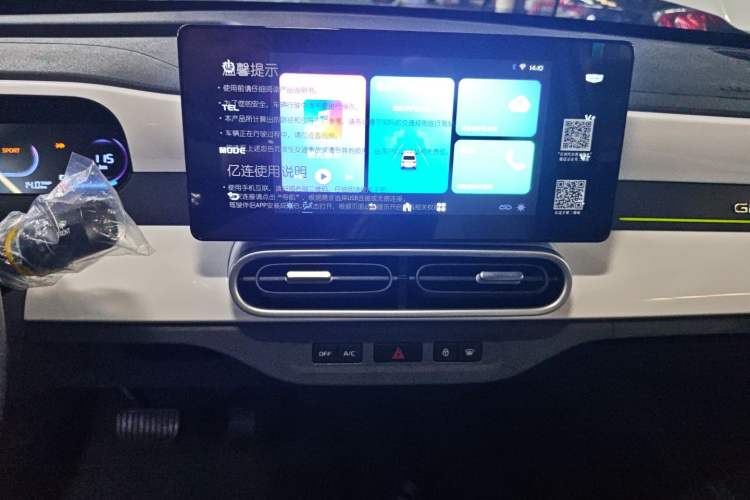 Used Geely Galaxy Panda 2025 210 km – Yuanqi Bear