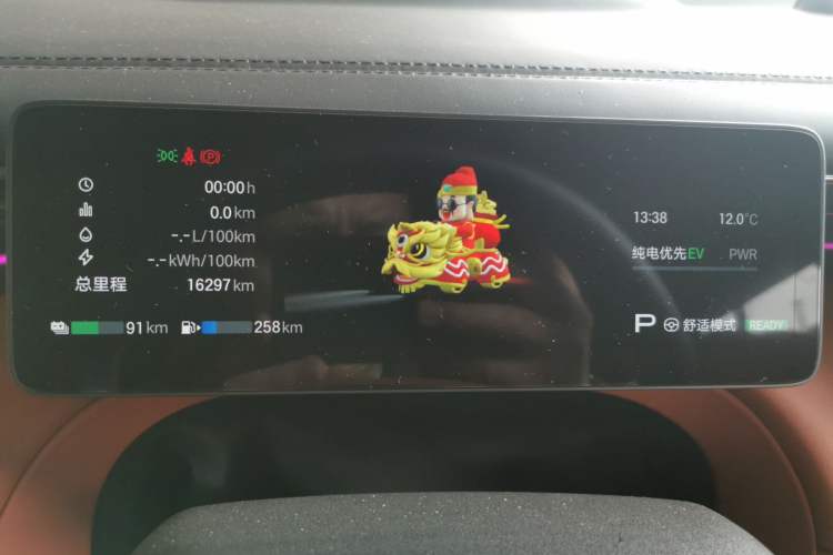 Used GAC Trumpchi Xiangwang S7 2025 180km Ultra All-Wheel Drive LiDAR Edition
