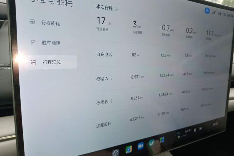 Used Xiaomi Auto SU7 2024 Rear-Drive Standard Founder Edition Instrument Cluster