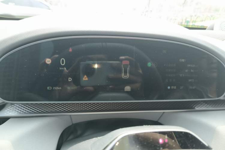 Used Zeekr 7X 2026 75kWh Rear-Drive MAX Edition Instrument Cluster