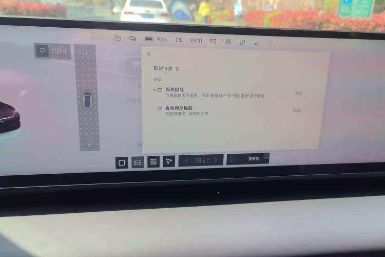 Used Jiyue 07 2024 Long-Range Version